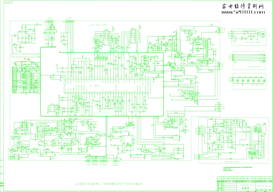 长虹PF29156(F28)彩电原理图_长虹PF29156(F28)彩电图纸.pdf_第1页