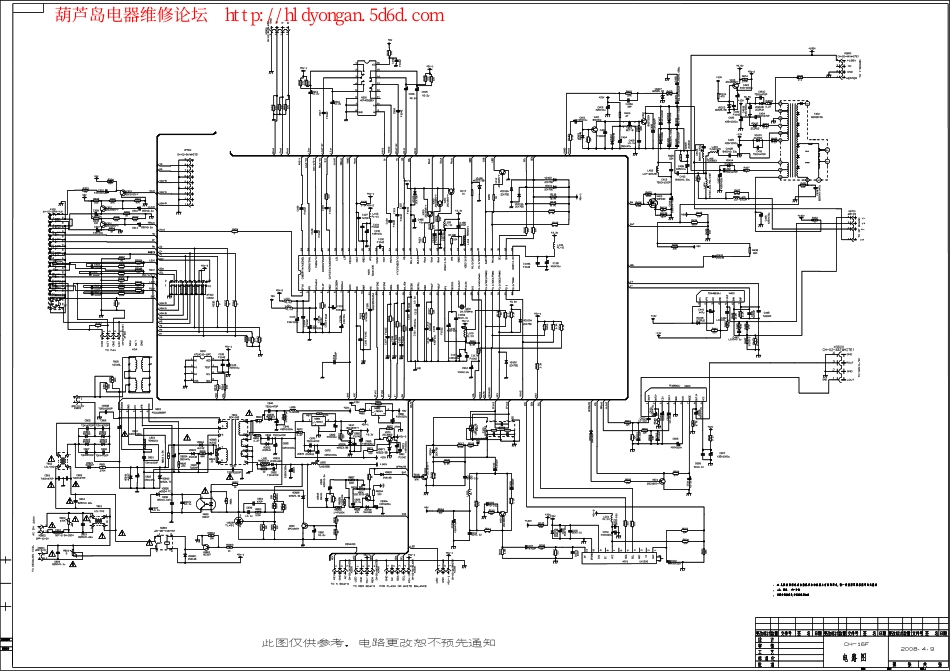 长虹PF25900(CH-16FTDA11135机芯)彩电原理图_长虹PF25900(CH-16FTDA11135)彩电图纸.pdf_第1页