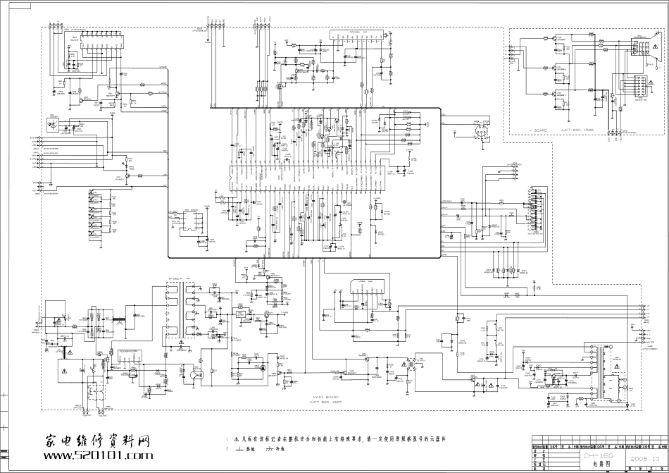 长虹PF21810 (CH-16G机芯)彩电原理图_长虹PF21810 (CH-16G机芯)彩电电路图.pdf_第1页