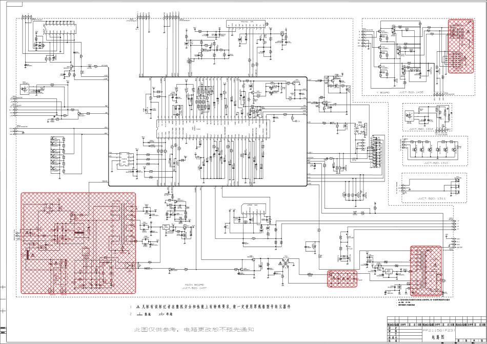 长虹PF21156(F23)彩电原理图_chPF21156-F23.pdf_第1页