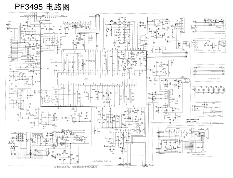 长虹PF3495彩电电路原理图_chFS34J11.pdf_第1页