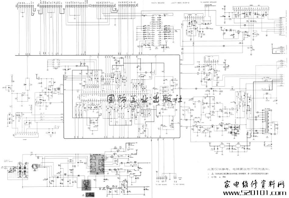 长虹PF3493E彩电原理图_长虹PF3493E电视机图纸.pdf_第1页