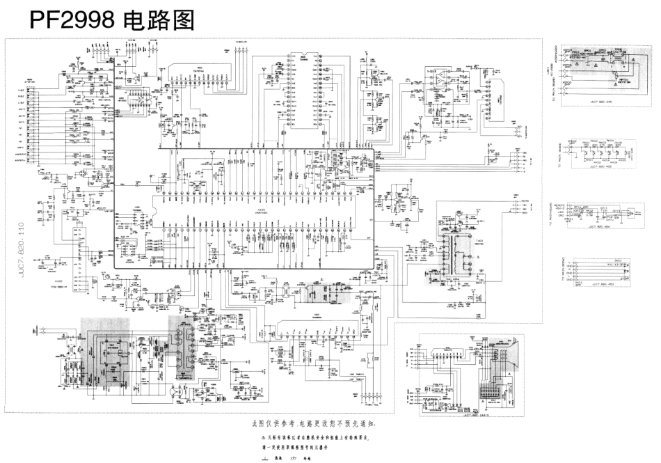 长虹PF2998(CH05T1601)彩电原理图_长虹 PF2998(CH05T1601).pdf_第1页