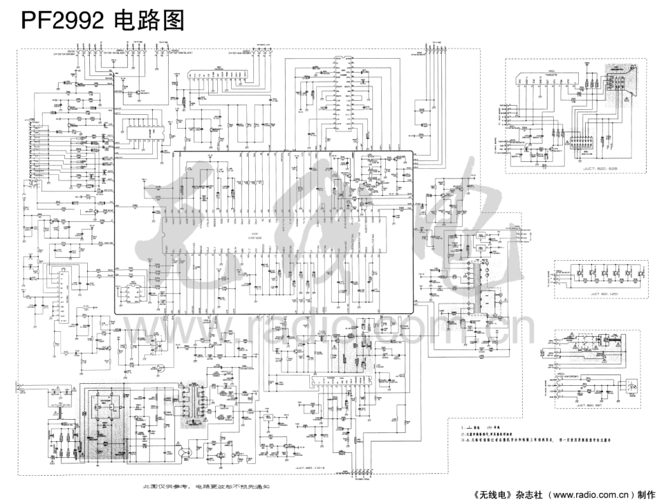 长虹PF2992彩电图纸.pdf_第1页