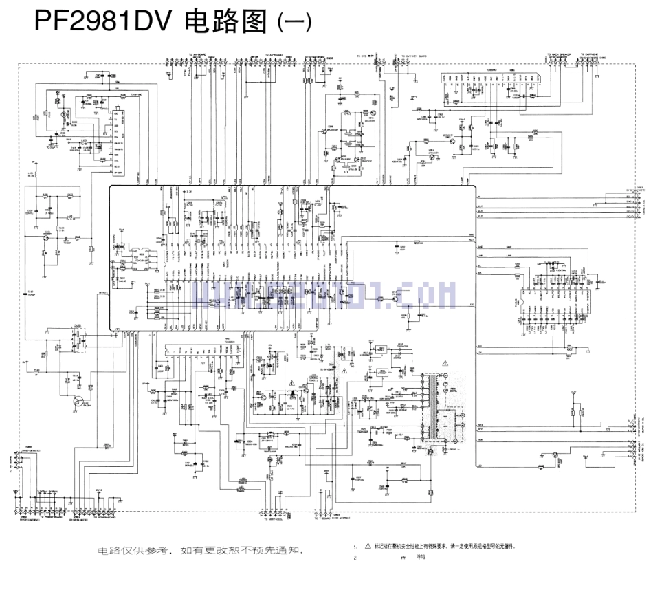 长虹PF2981DV(TDA937X)彩电图纸.pdf_第1页