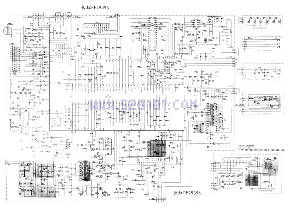 长虹PF2939A(CH05T1606)彩电图纸.pdf_第1页