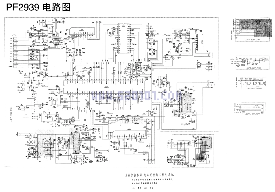 长虹PF2939(CH05T1601)彩电图纸.pdf_第1页