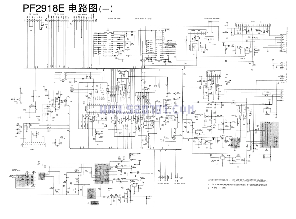 长虹PF2918E(TMPA8829PSNG)彩电图纸.pdf_第1页