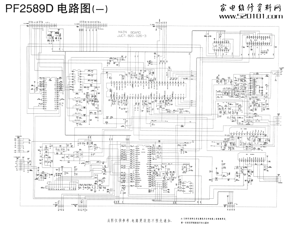 长虹PF2589D彩电电路原理图_长虹PF2589D彩电电路原理图.pdf_第1页