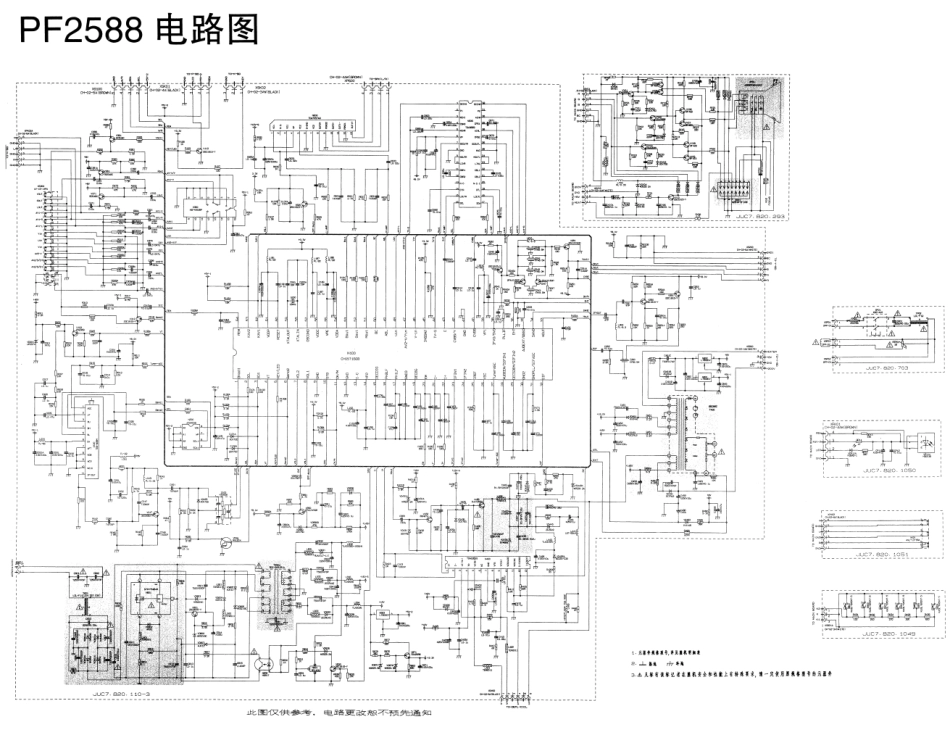 长虹PF2588彩电图纸_PF2588图纸.pdf_第1页