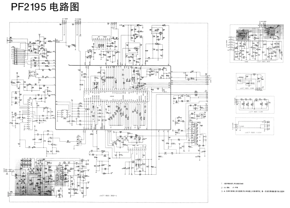 长虹PF2195彩电(CH05T1609)电路原理图_PF2195(CH05T1609).pdf_第1页