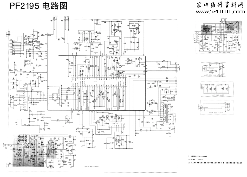 长虹PF2163彩电原理图_长虹PF2163.pdf_第1页