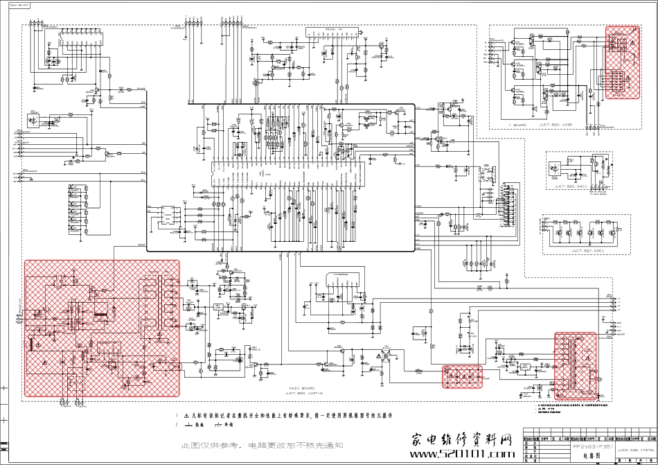 长虹PF2163(F35)彩电原理图_长虹PF2163(F35)彩电图纸.pdf_第1页