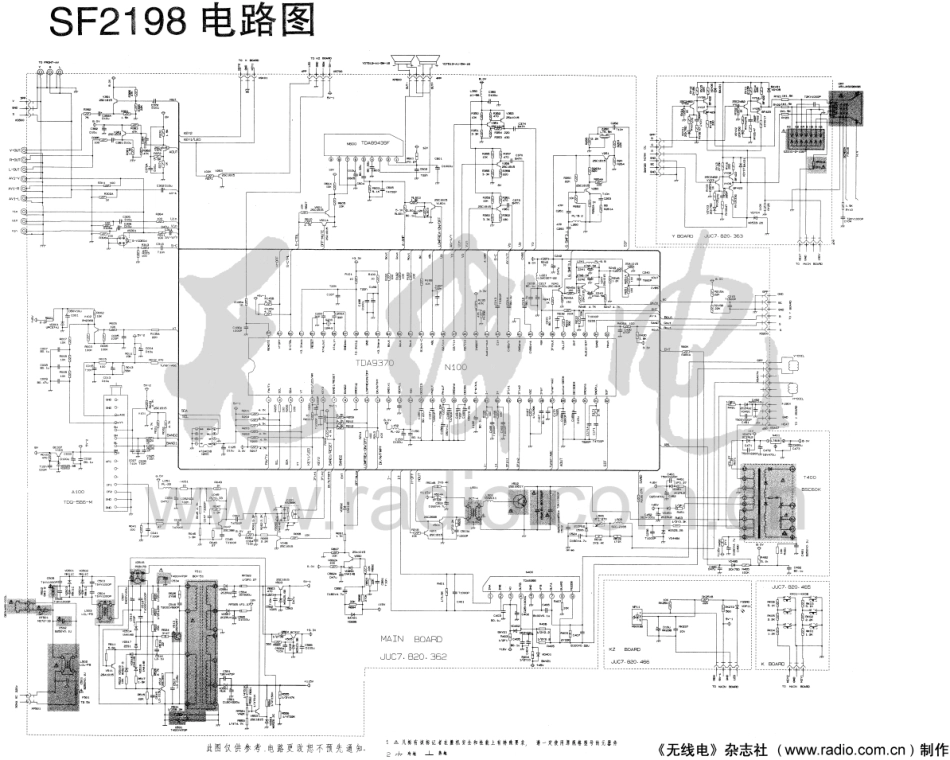 长虹PF2139图纸CH05T1604_TDA8356_长虹SF2198图纸.pdf_第1页