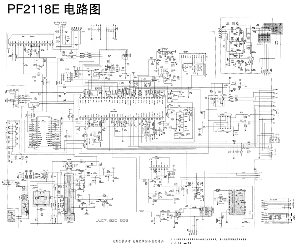 长虹PF2118E彩电图纸.pdf_第1页