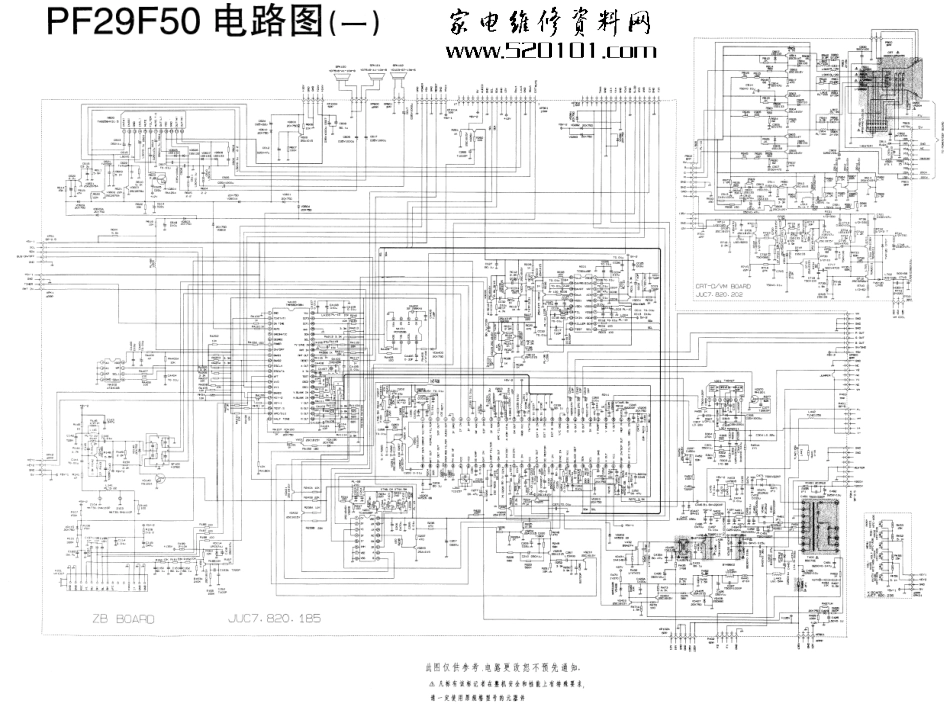 长虹PF29F50彩电电路原理图_长虹PF29F50彩电电路图纸原理图.pdf_第1页