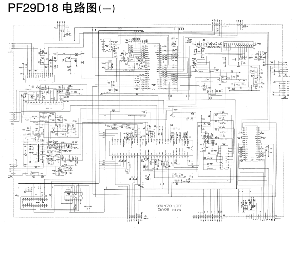 长虹PF29D18彩电电路原理图_长虹 PF29D18.pdf_第1页