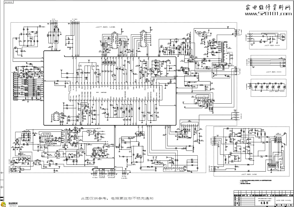 长虹PD29916彩电原理图_长虹PD29916彩电图纸.pdf_第1页