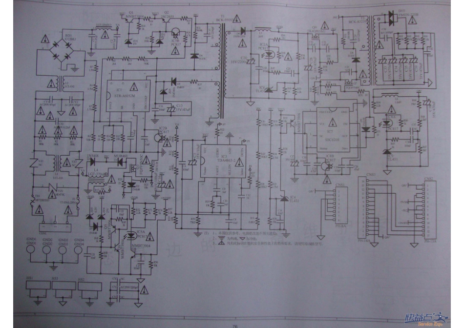 长虹LT32710液晶（R-HS120S-3HF02）电源板电路图.pdf_第1页