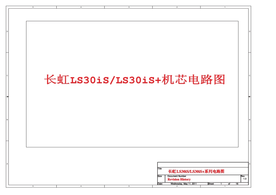 长虹LED55860i液晶电视主板电路图.pdf_第1页