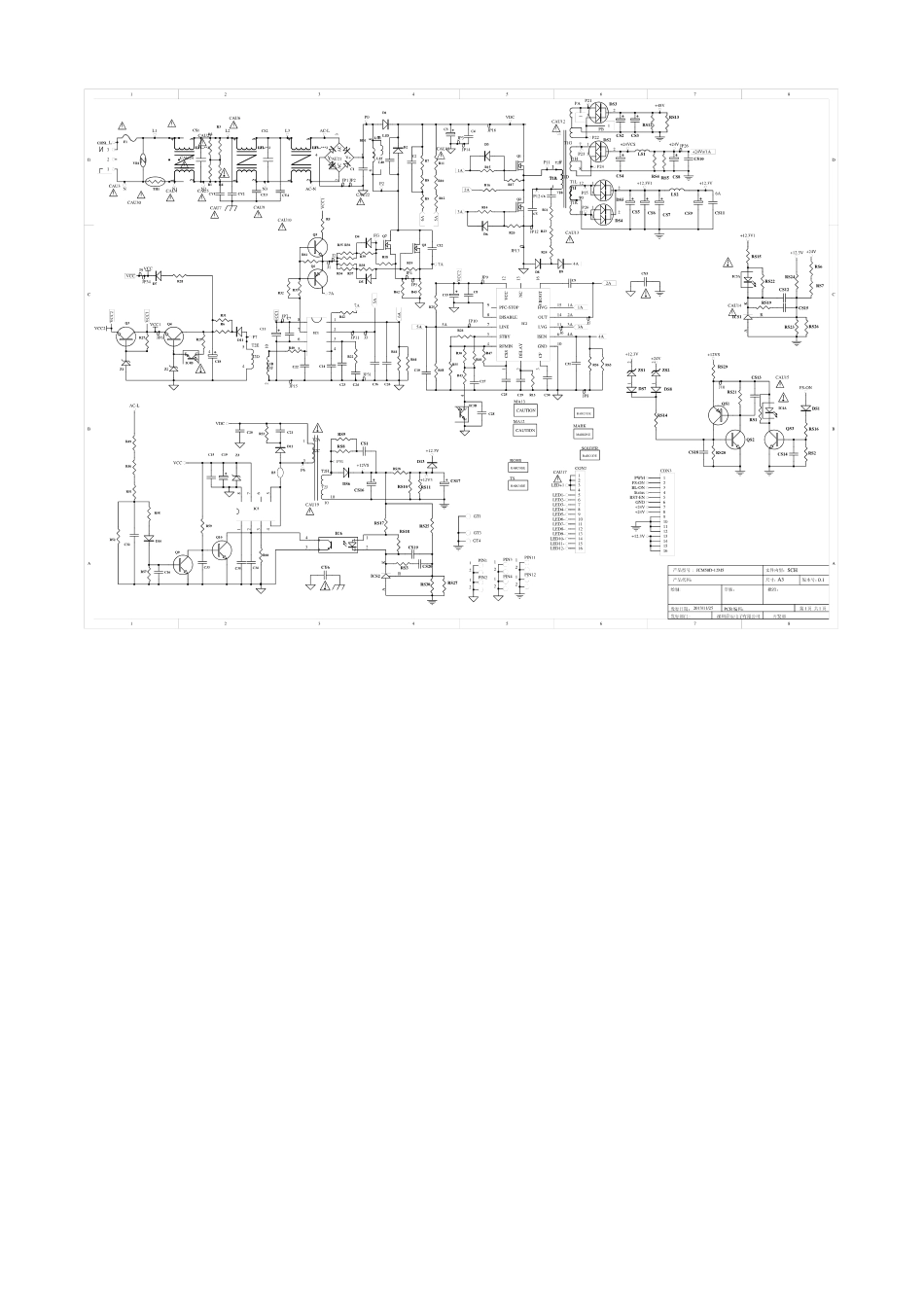 长虹JCM50D-12M5 120-I电源板电路原理图.pdf_第1页