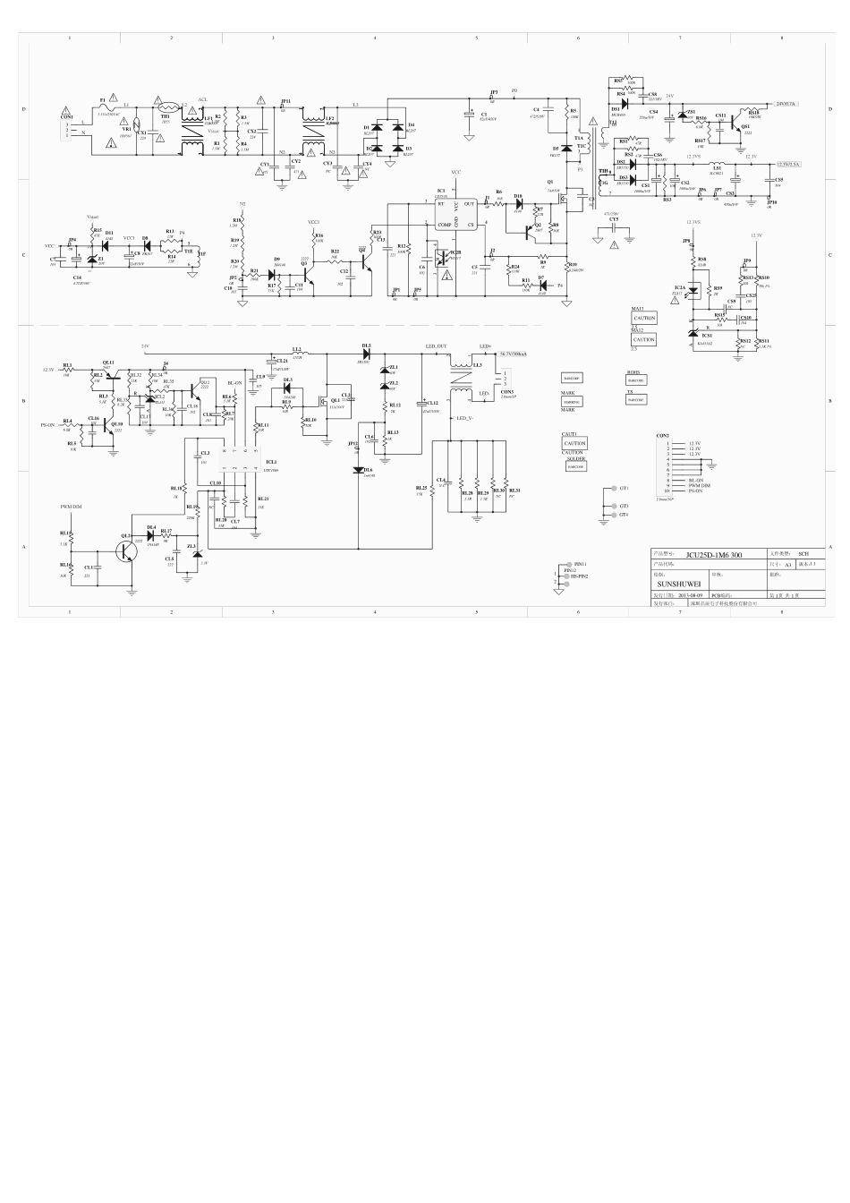 长虹HSU25D-1M6 300电源板电路原理图.pdf_第1页