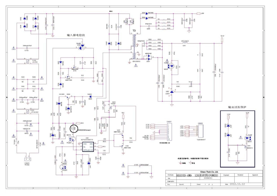 长虹HSS35D-4M9 120电源板电路图.pdf_第1页