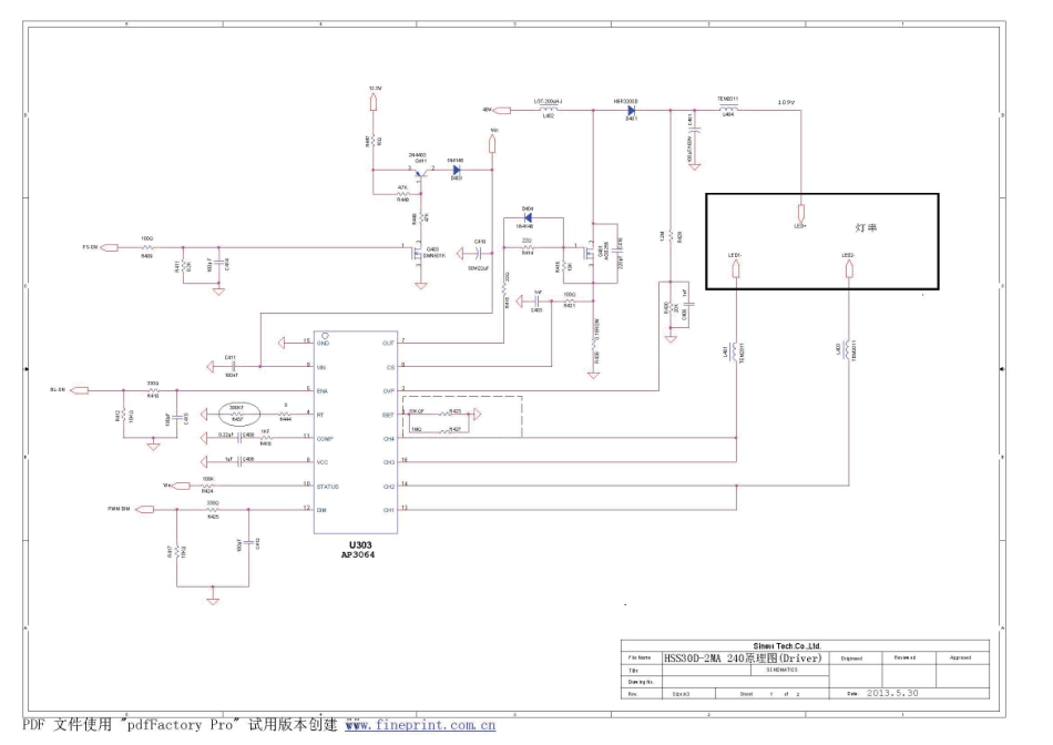 长虹HSS30D-2MA电源板电路图.pdf_第1页