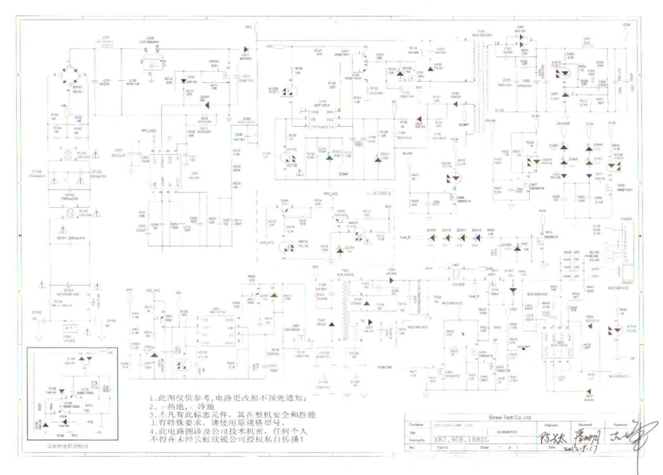 长虹HSL38D-1MK320电源板电路图.pdf_第1页