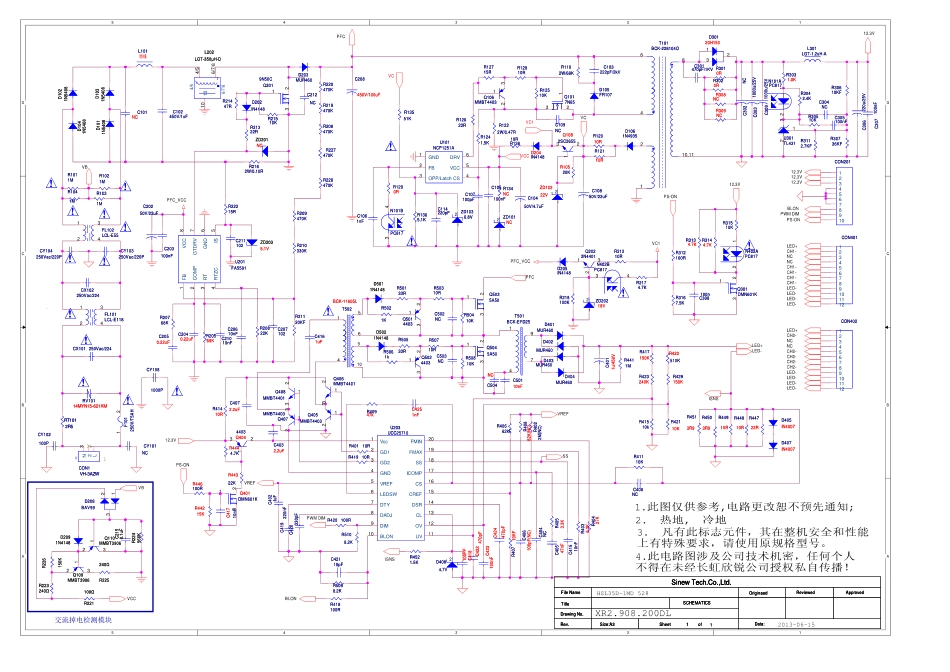 长虹HSL35D-1MK电源板电路原理图.pdf_第1页