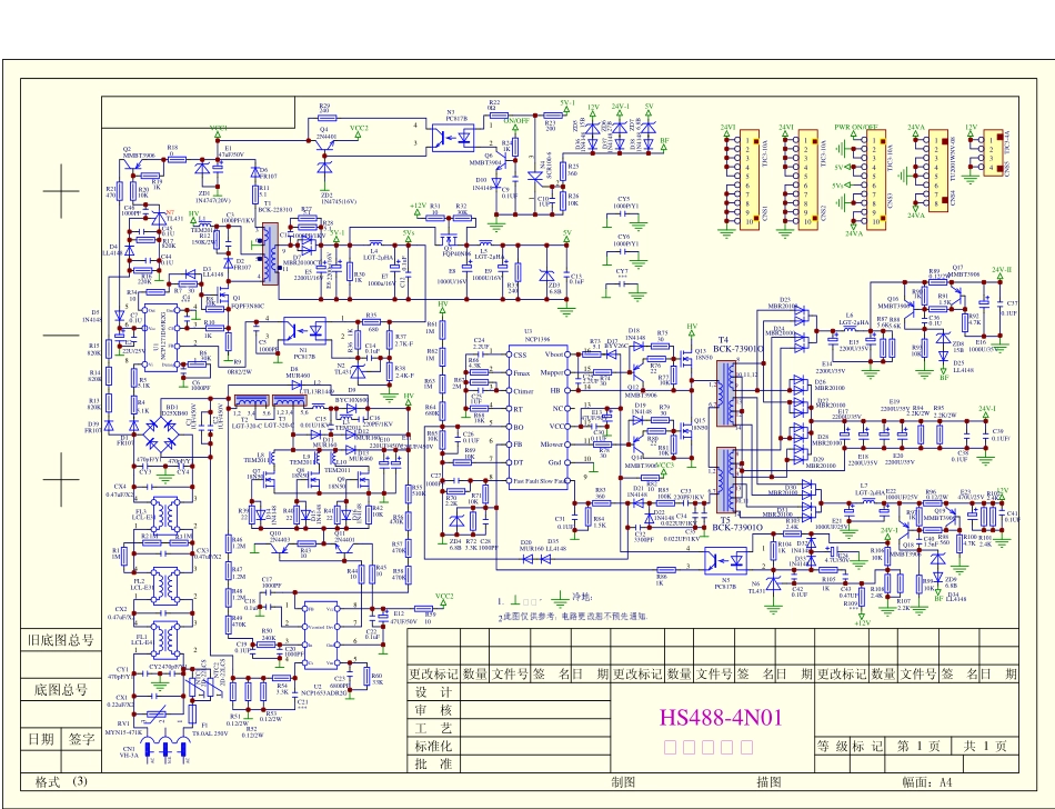 长虹HS488-4N01电源板电路图.pdf_第1页