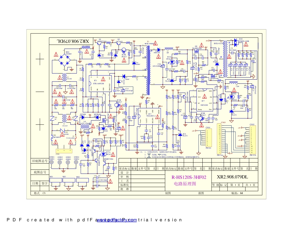 长虹HS120S-3HF02电源板电路图.pdf_第1页