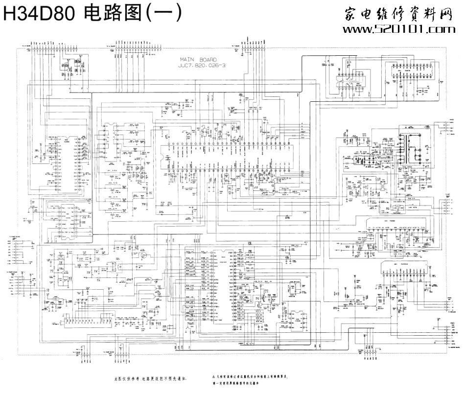 长虹H34D80彩电原理图_长虹H34D80图纸.pdf_第1页