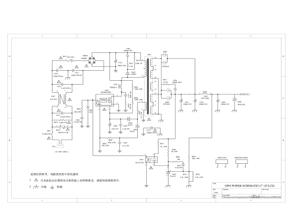 长虹GP05电源板电路原理图.pdf_第1页