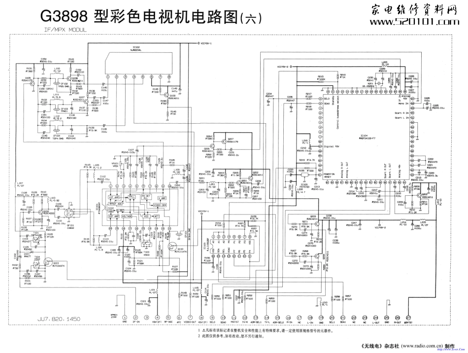 长虹G3898图纸_长虹G3898图纸6.pdf_第1页