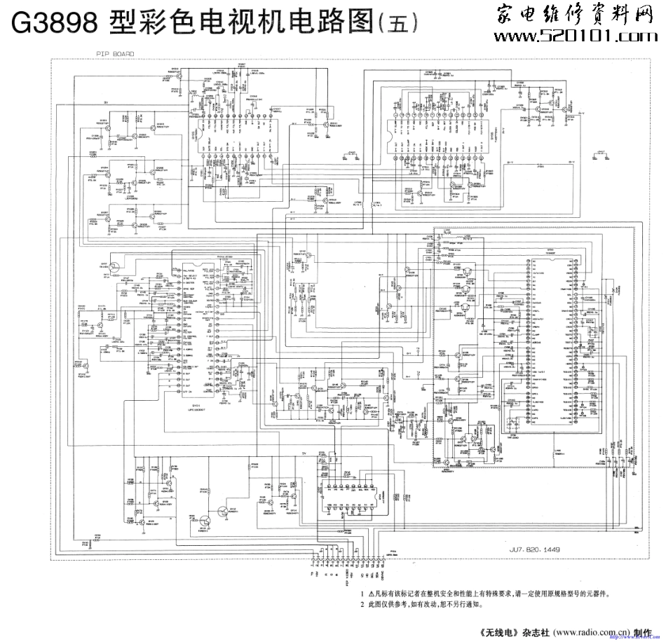 长虹G3898图纸_长虹G3898图纸5.pdf_第1页