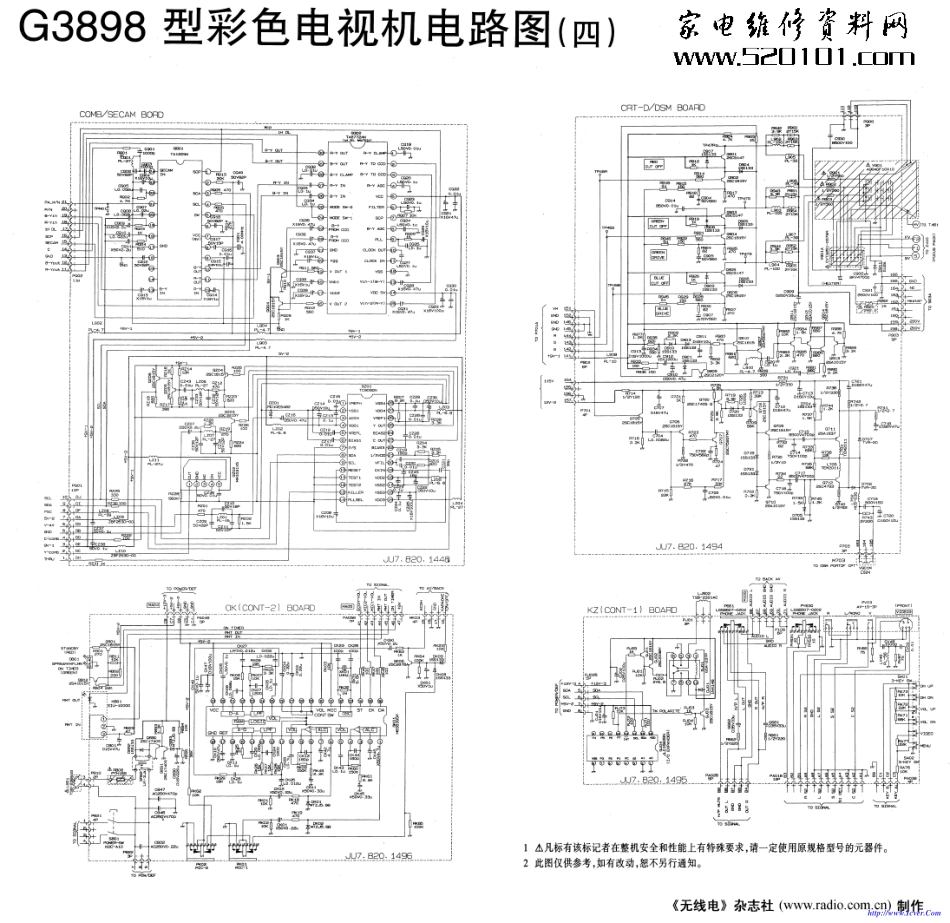 长虹G3898图纸_长虹G3898图纸4.pdf_第1页