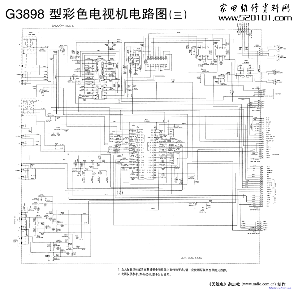 长虹G3898图纸_长虹G3898图纸3.pdf_第1页