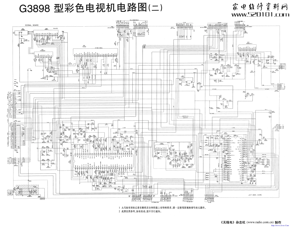 长虹G3898图纸_长虹G3898图纸2.pdf_第1页