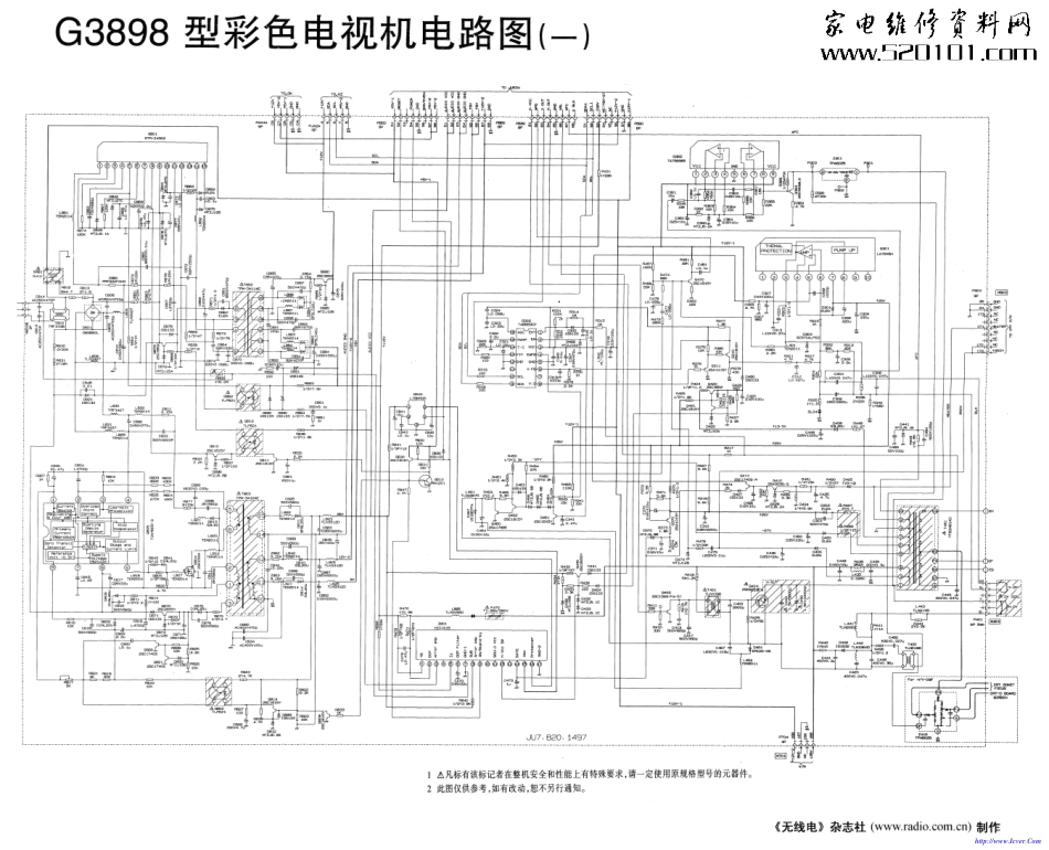 长虹G3898图纸_长虹G3898图纸1.pdf_第1页