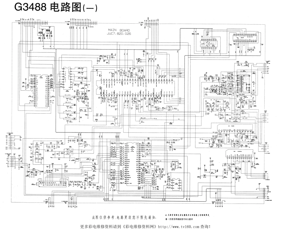 长虹G3488彩电原理图_长虹G3488电路图1.pdf_第1页