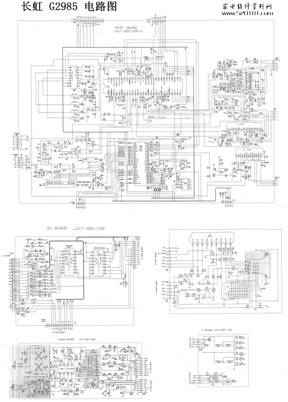 长虹G2985彩电原理图_G2985.pdf_第1页