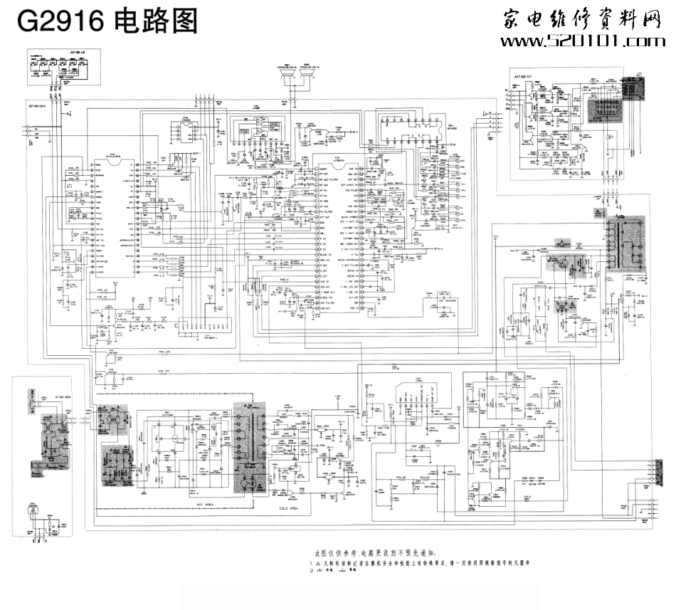 长虹G2916彩电原理图_长虹G2916电路图.pdf_第1页