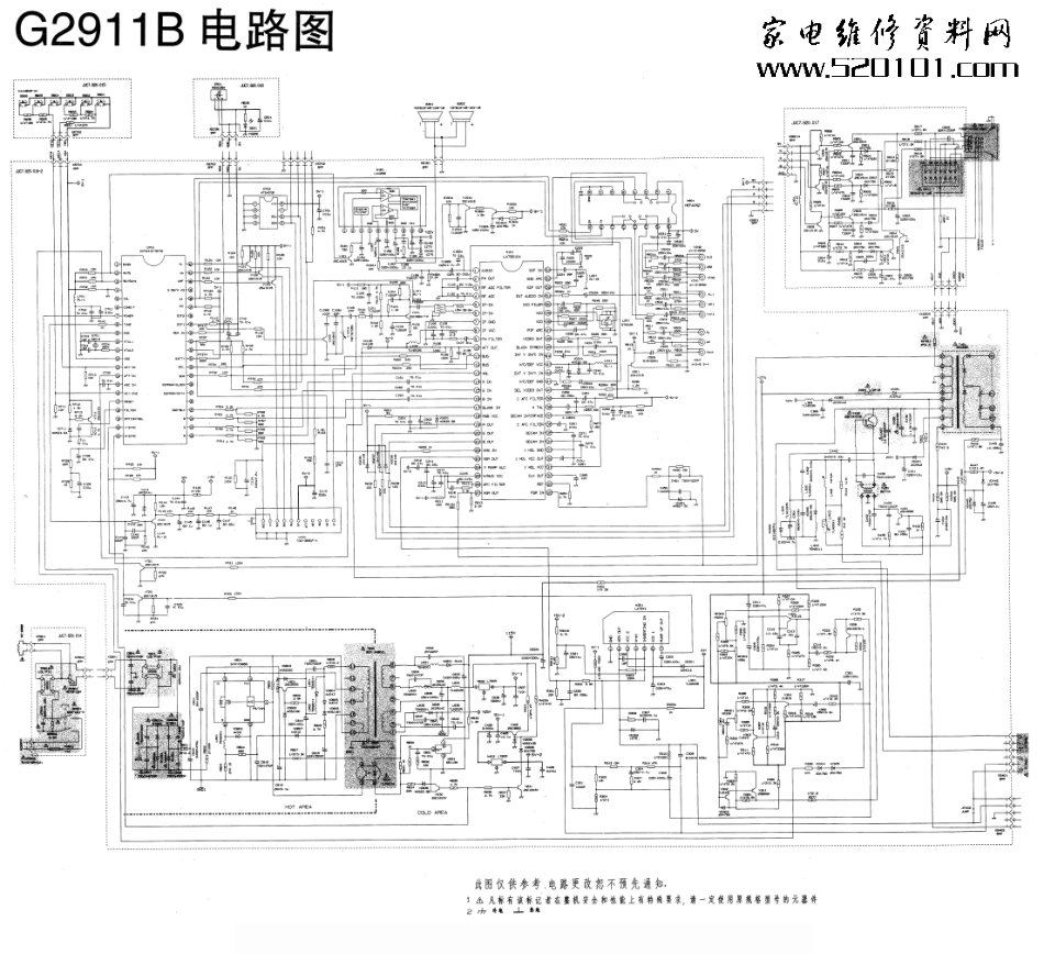 长虹G2911B彩电原理图_长虹G2911B电路图.pdf_第1页