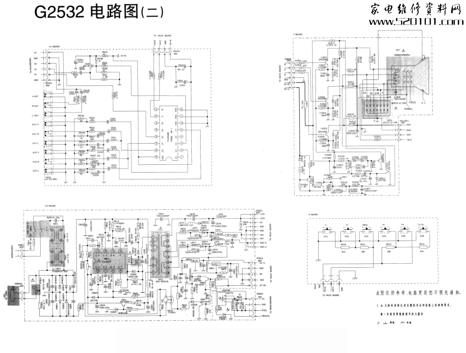 长虹G2532彩电原理图_长虹G2532电路图2.pdf_第1页