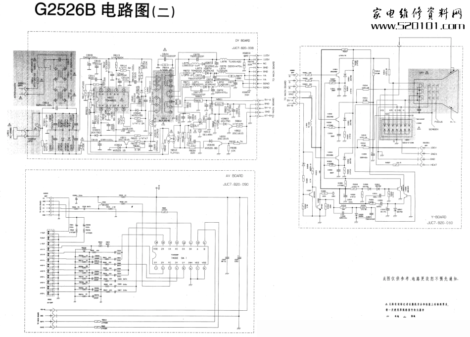 长虹G2526B彩电原理图_长虹G2526B电路图2.pdf_第1页