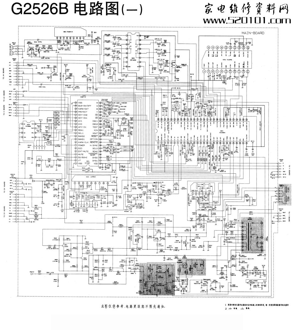 长虹G2526B彩电原理图_长虹G2526B电路图1.pdf_第1页