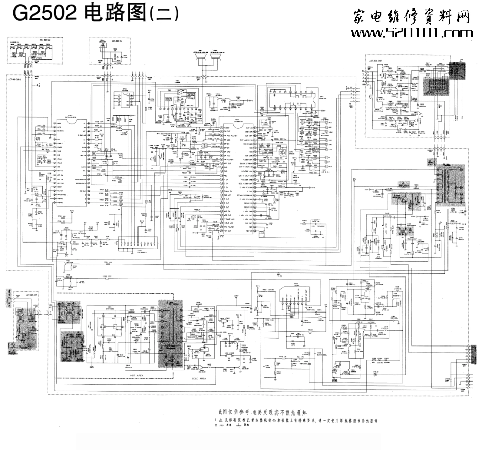 长虹G2502彩电原理图_长虹G2502电路图2.pdf_第1页