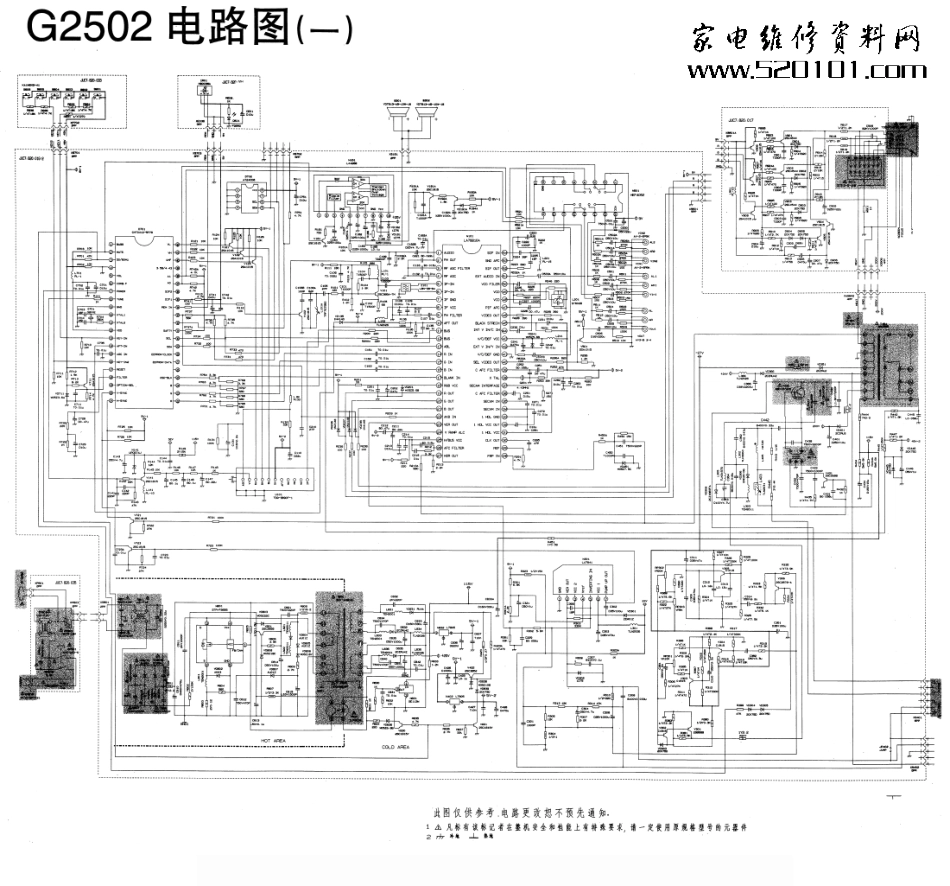 长虹G2502彩电原理图_长虹G2502电路图1.pdf_第1页