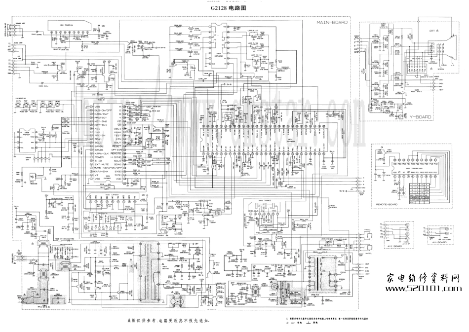 长虹G2129彩电原理图_长虹G2129彩电图纸.pdf_第1页